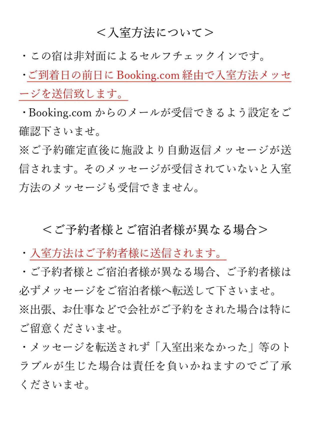 דירות Luxes Hiroshima2030 ラクセス ヒロシマ2030 מראה חיצוני תמונה